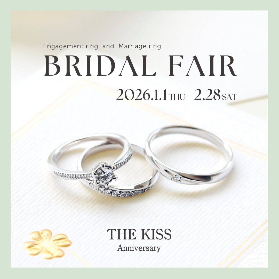 ブライダルフェア