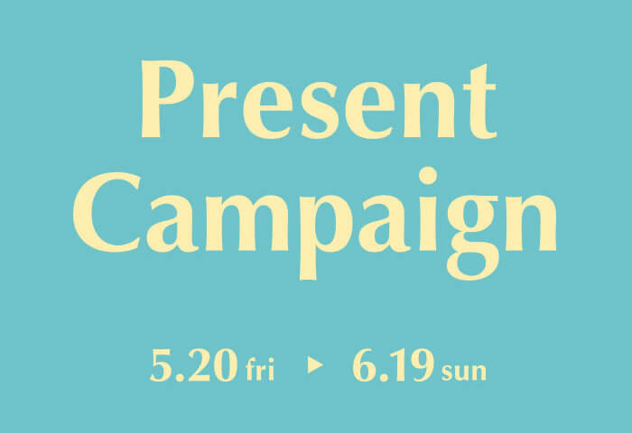 アイキャッチ：Present Campaign}