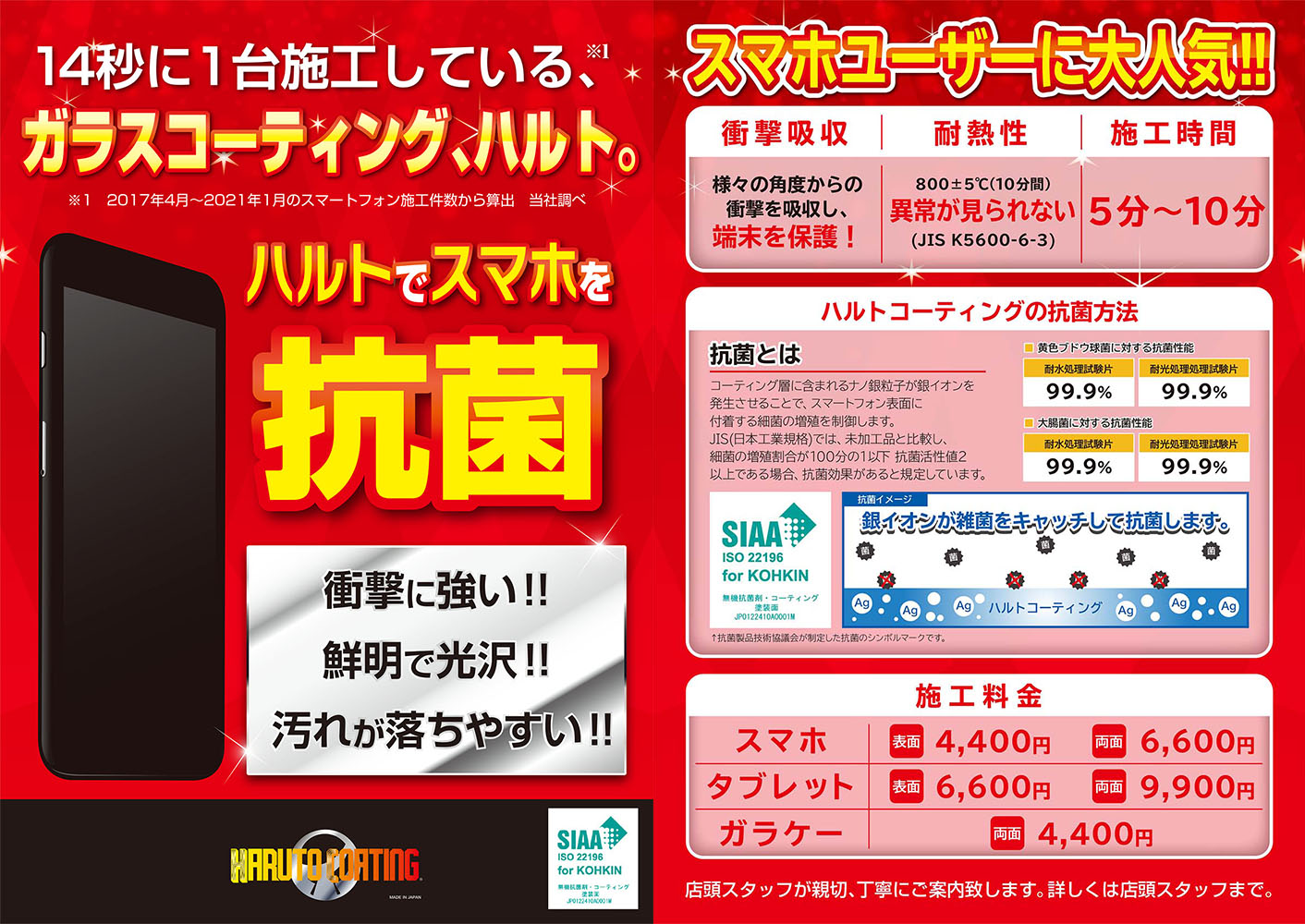 だんだん暖かくなってきましたね♪