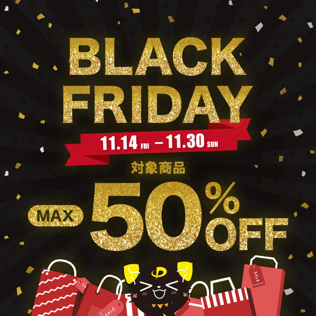 BLACK_FRIDAY_2025_1080_1080-