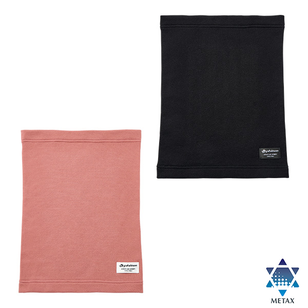 お腹をあたたかく包み込む！新腹巻き登場！